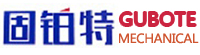 貴港防護(hù)裙簾固鉑特機(jī)械廠家直銷_【固伯特機(jī)械】